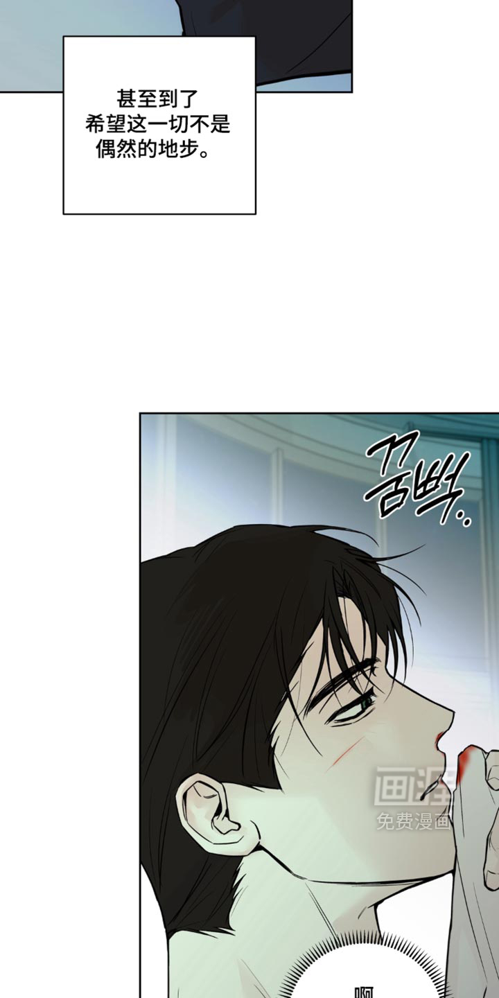 第37话16
