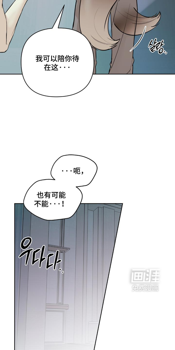 第37话13