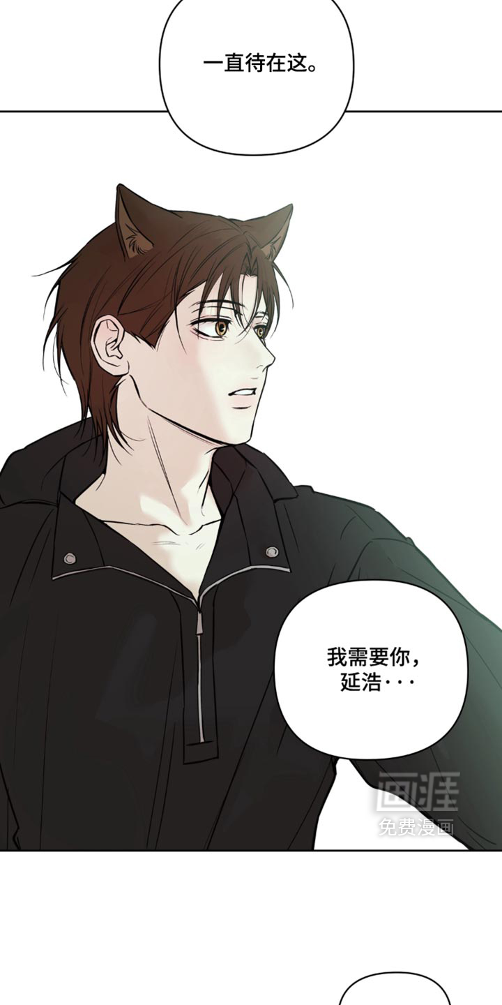 第37话9