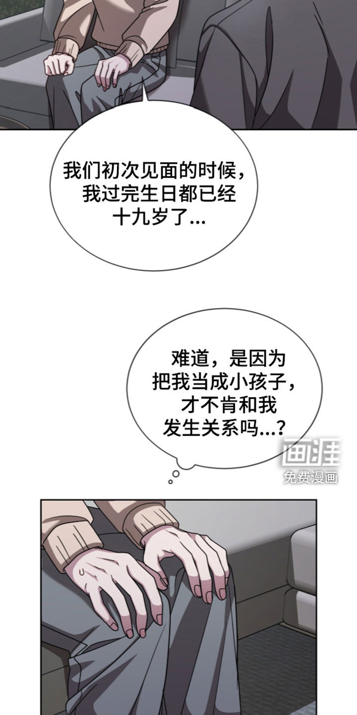 第52话20