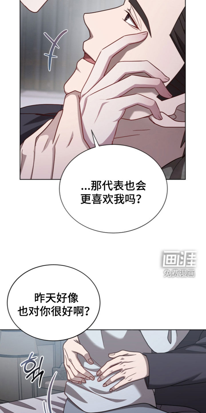 第52话4