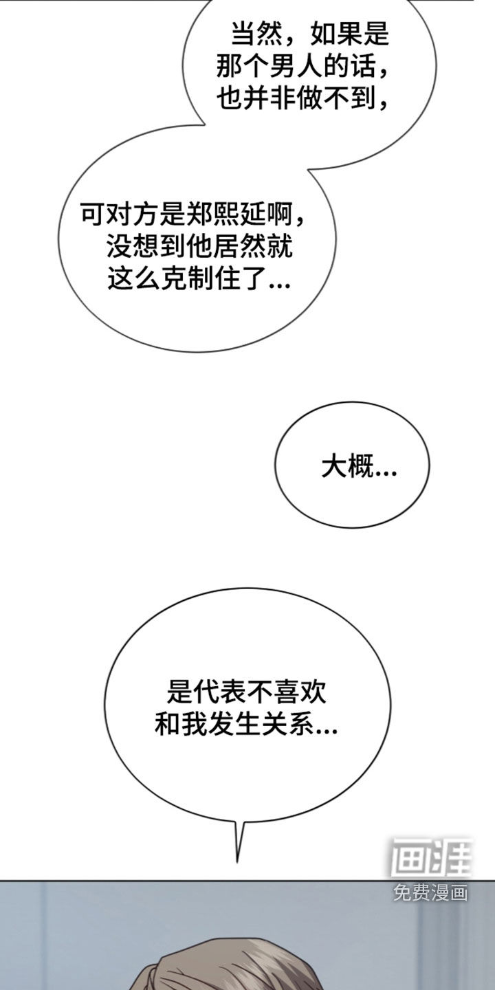 第52话27