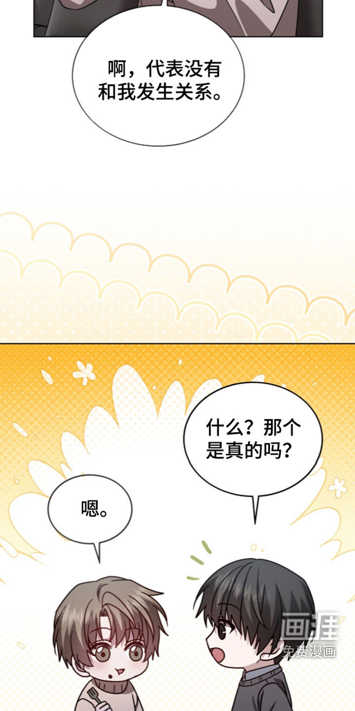 第52话25