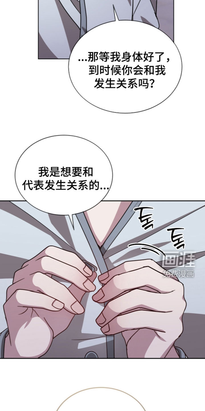 第52话10