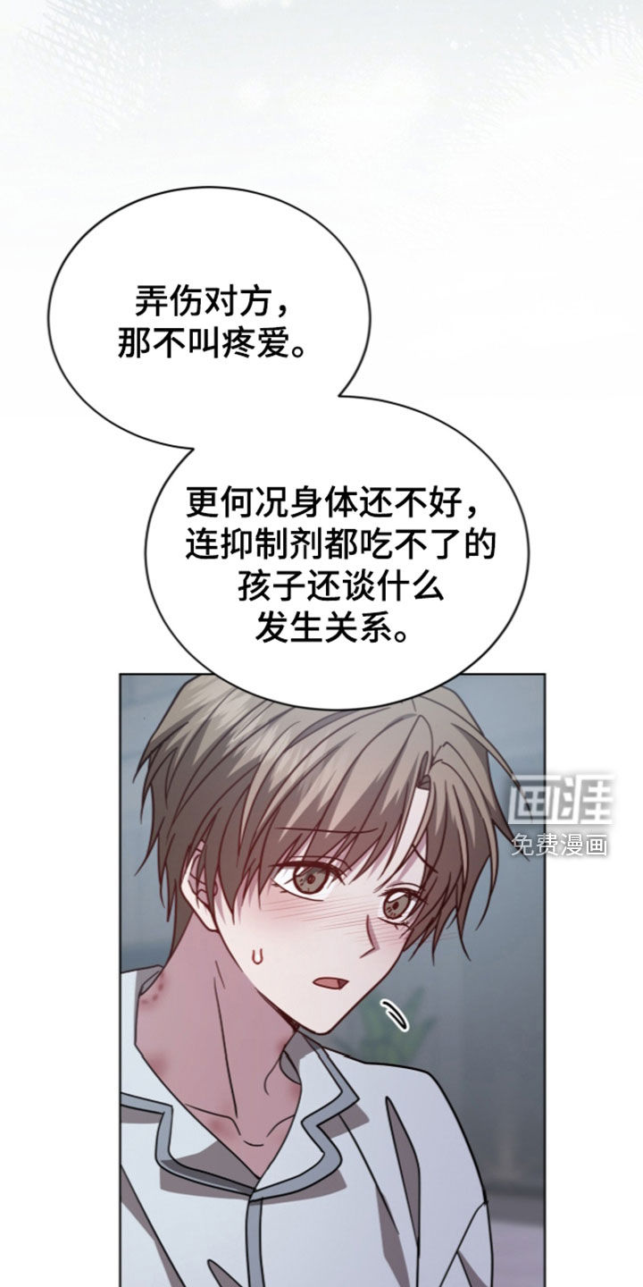 第52话9