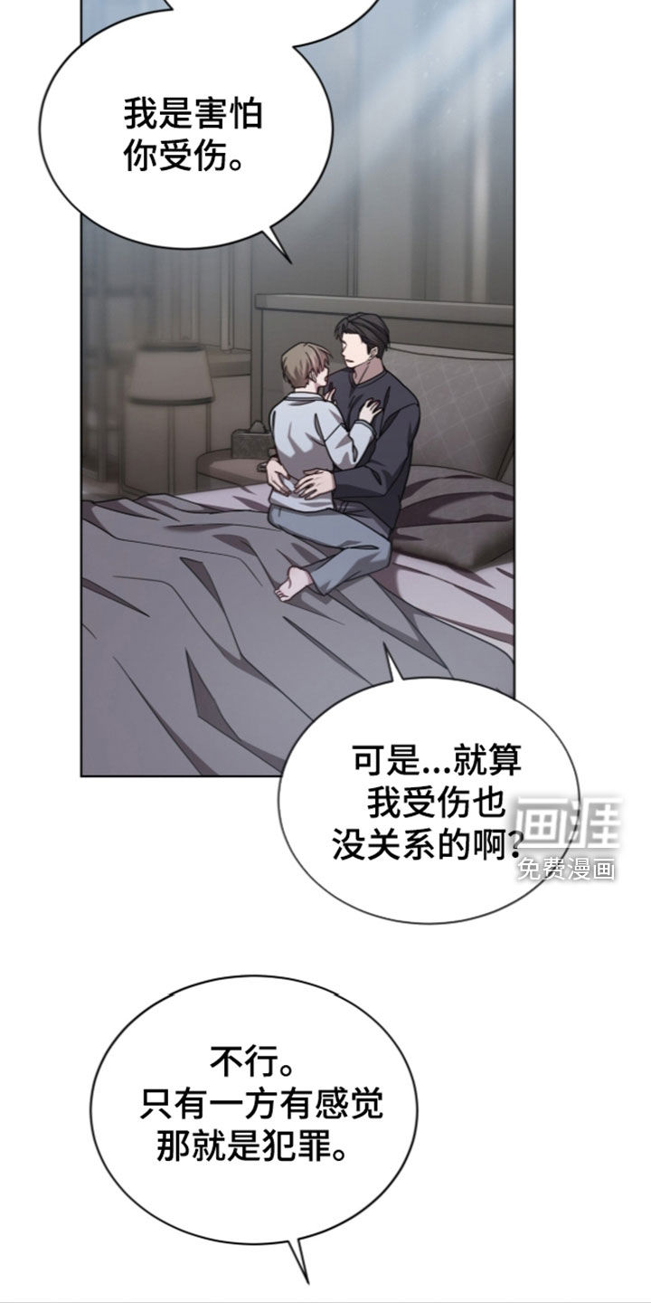 第52话7