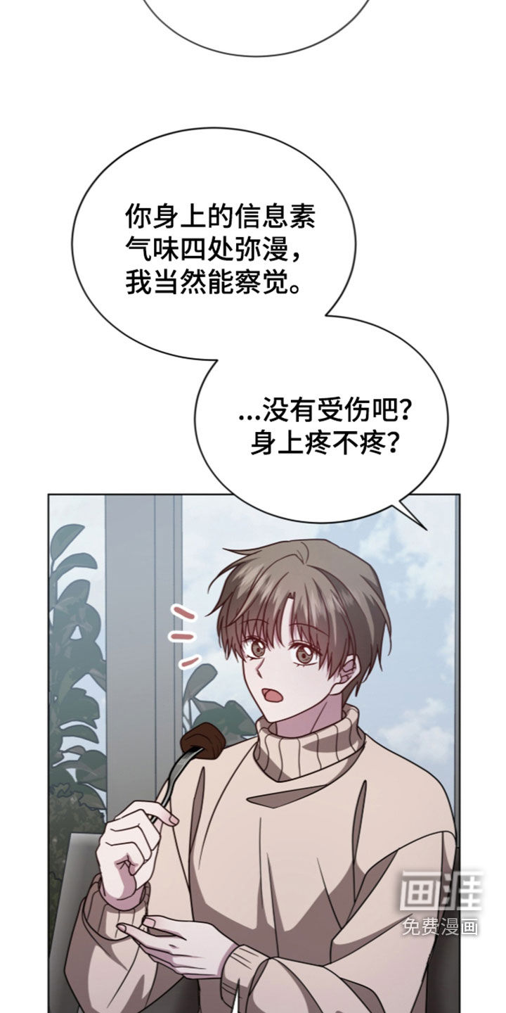 第52话24