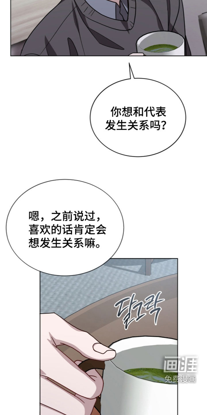 第52话29