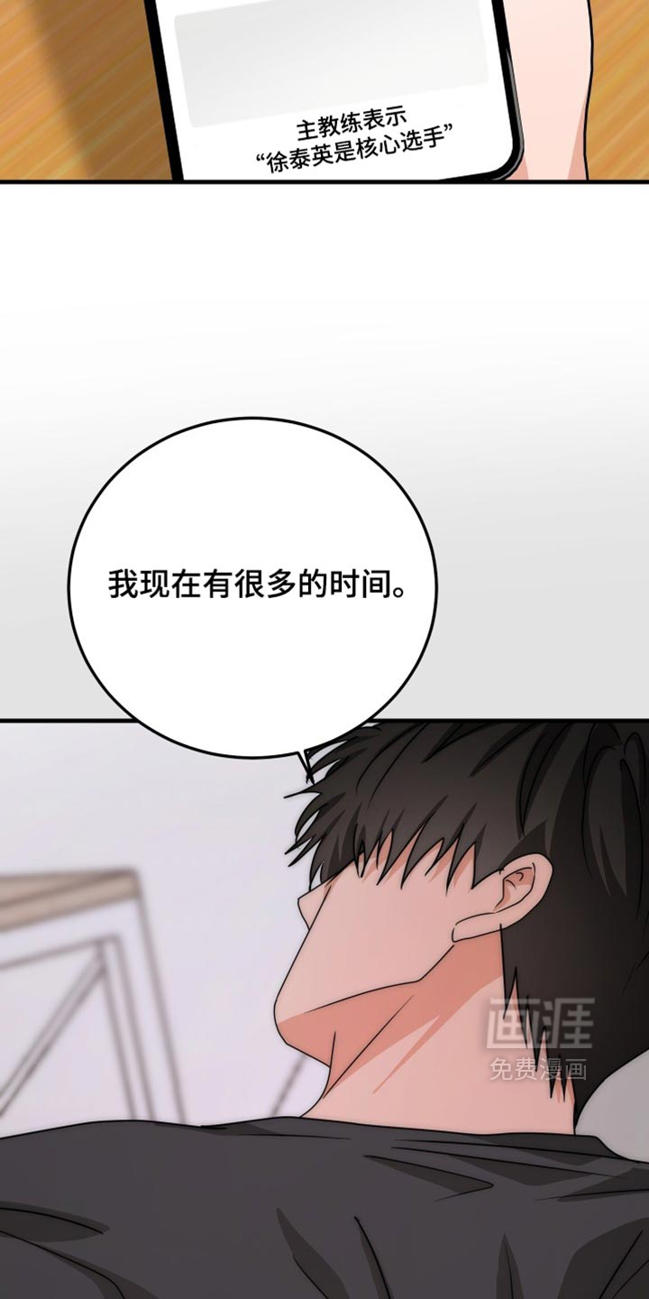 第25话20