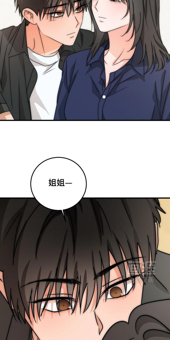 第25话22