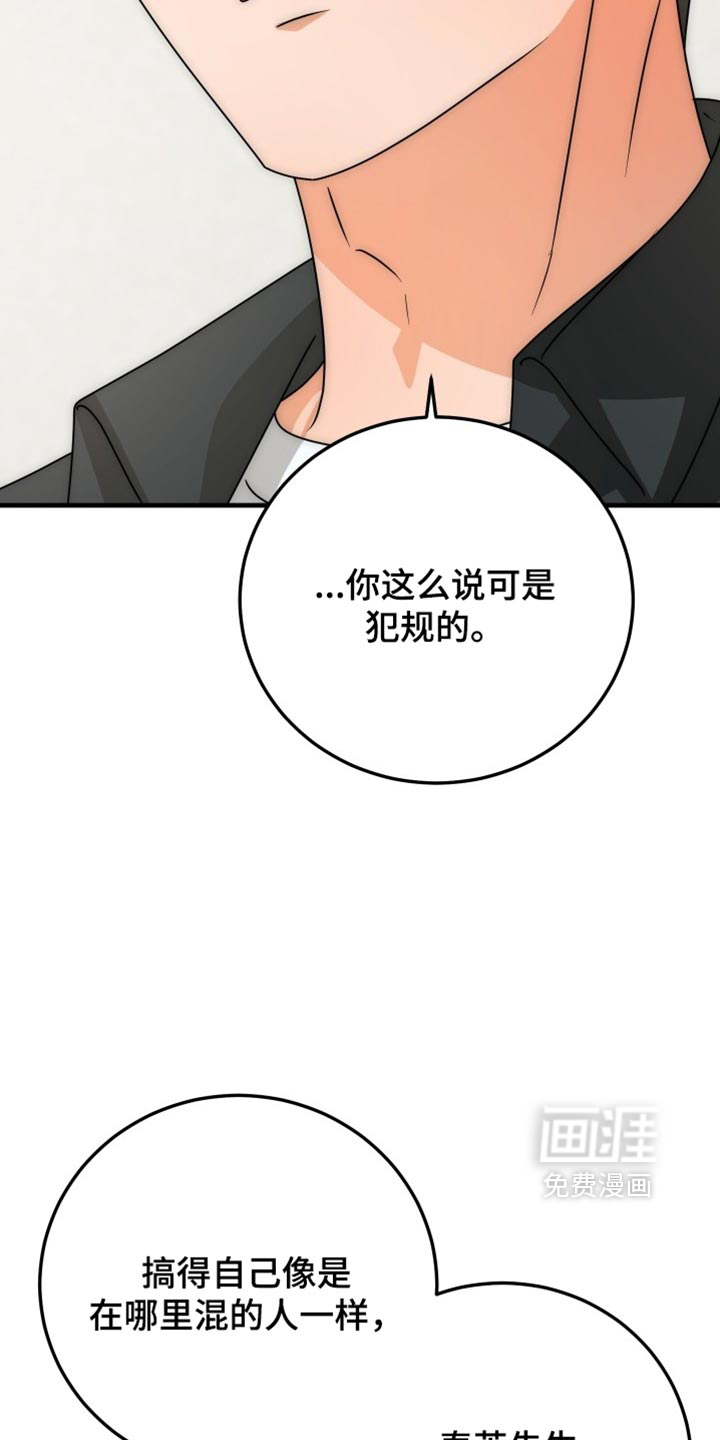 第25话15