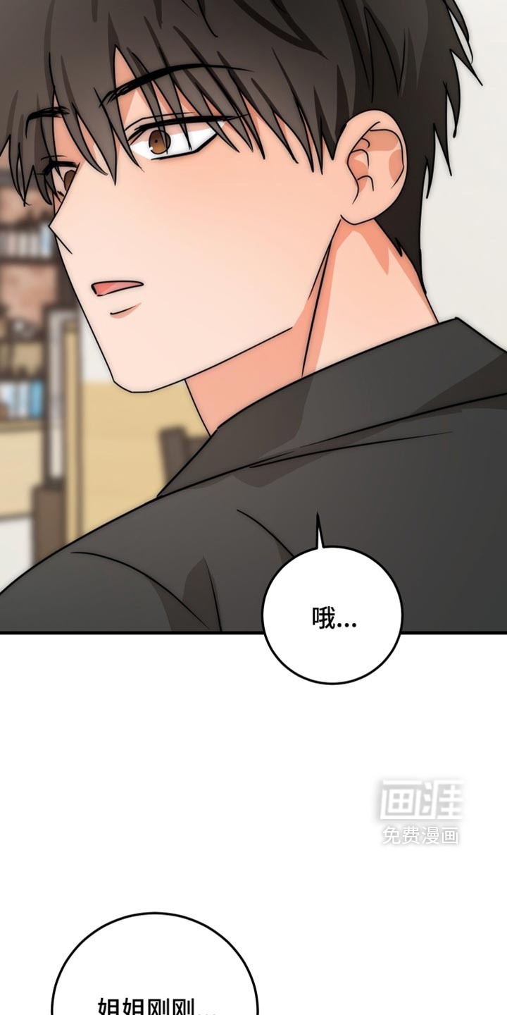 第25话25