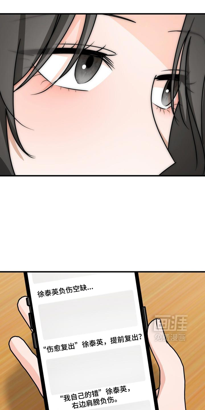 第25话19