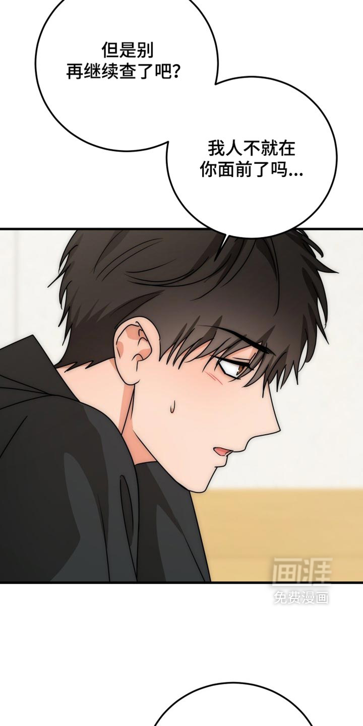 第25话2