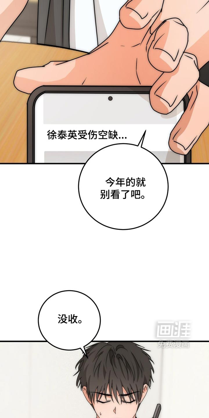 第25话10