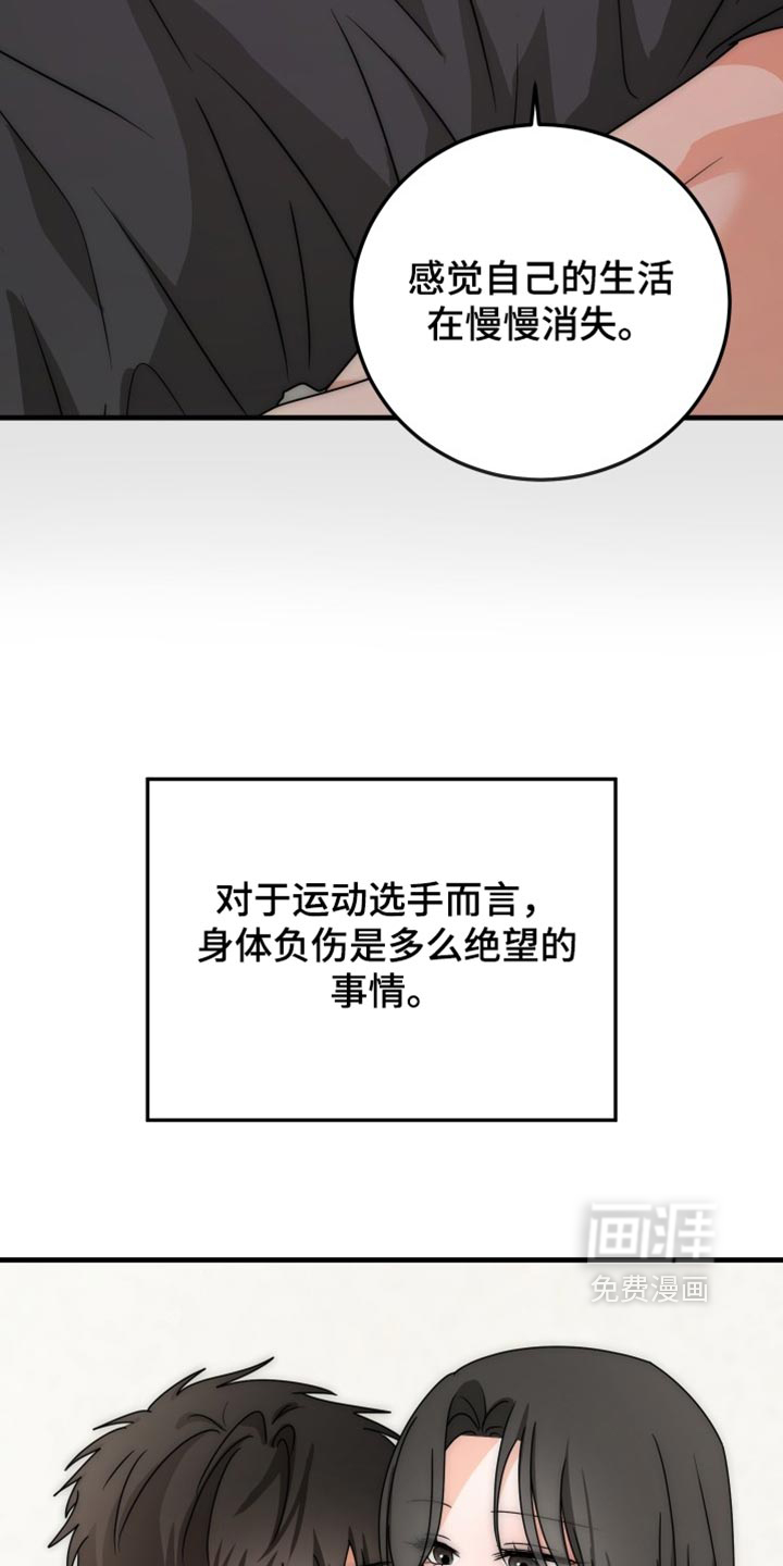 第25话21