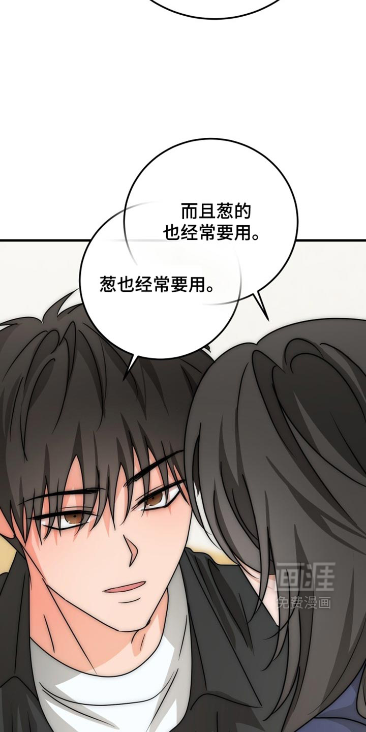 第26话10