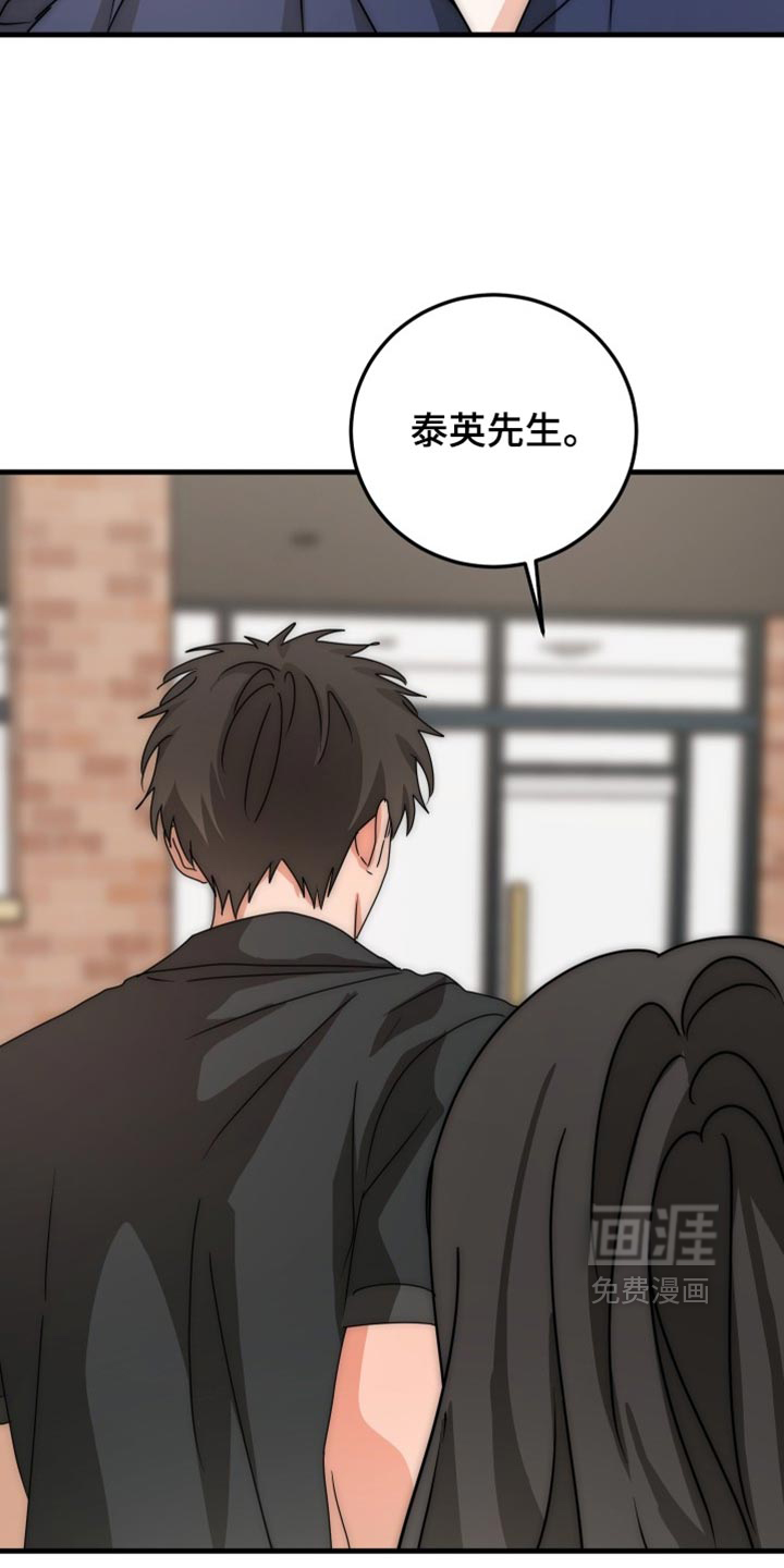 第26话23