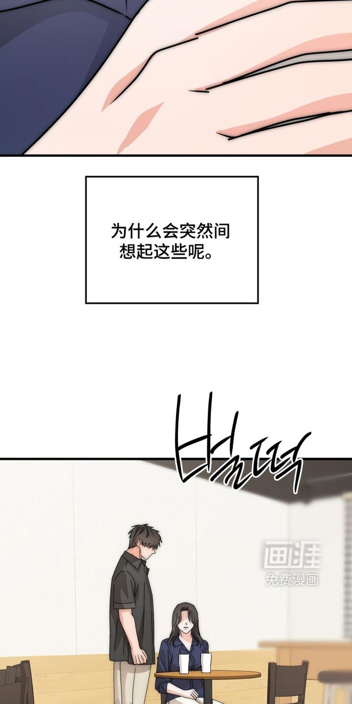 第26话21