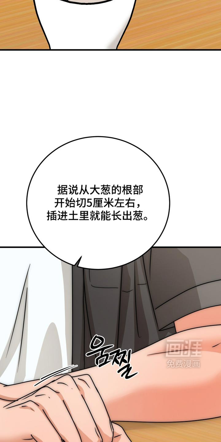 第26话4