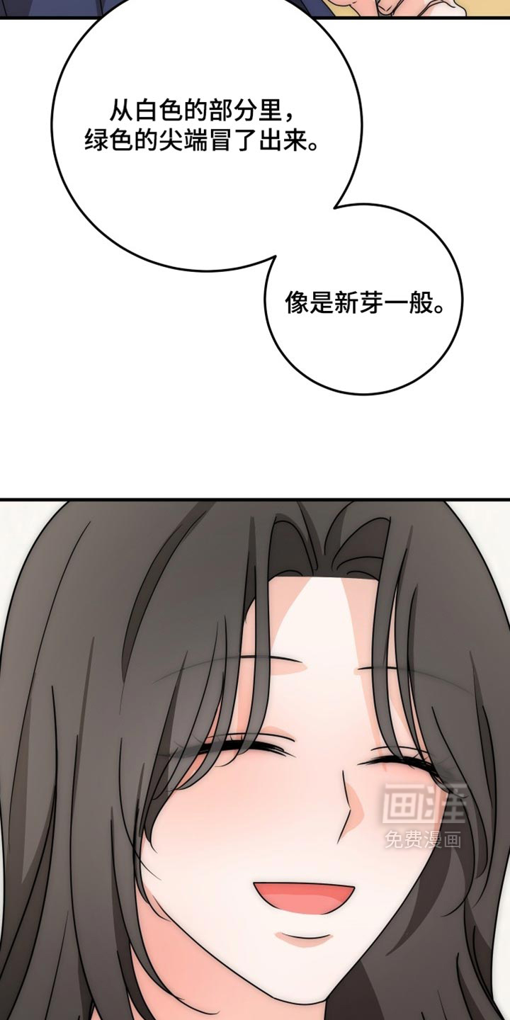 第26话6