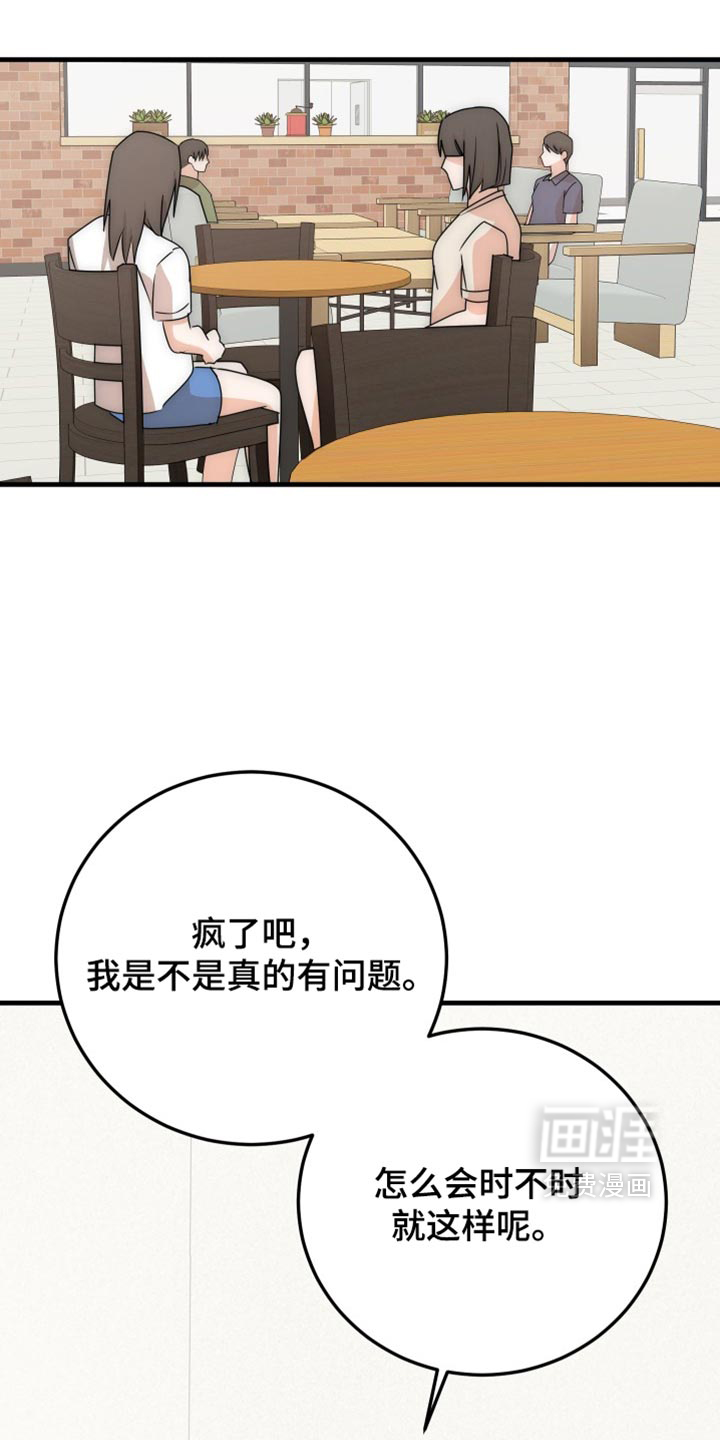 第26话0