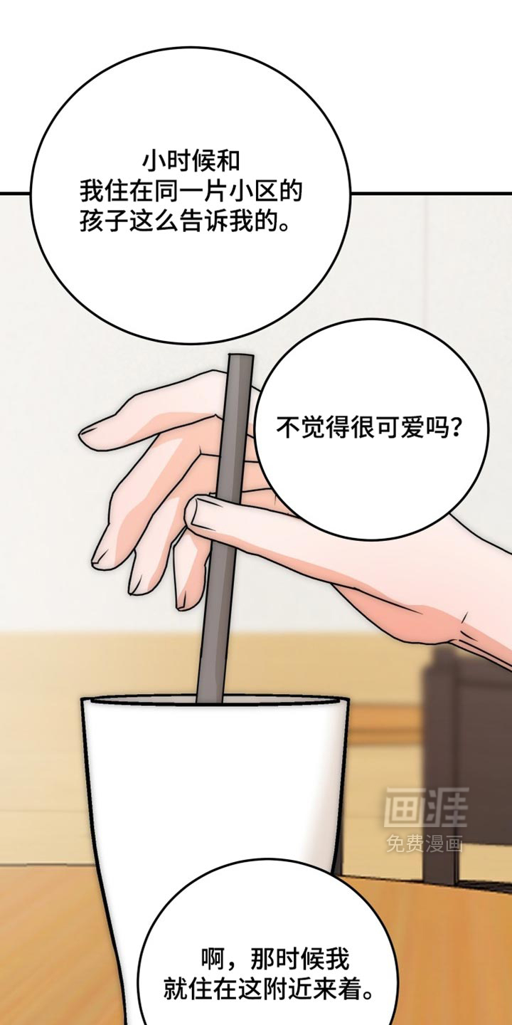 第26话13
