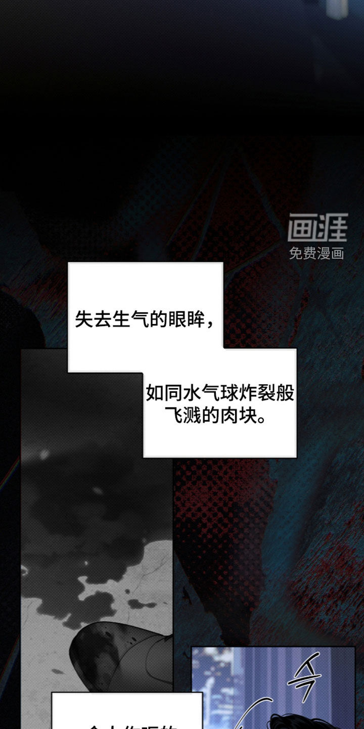 第50话28