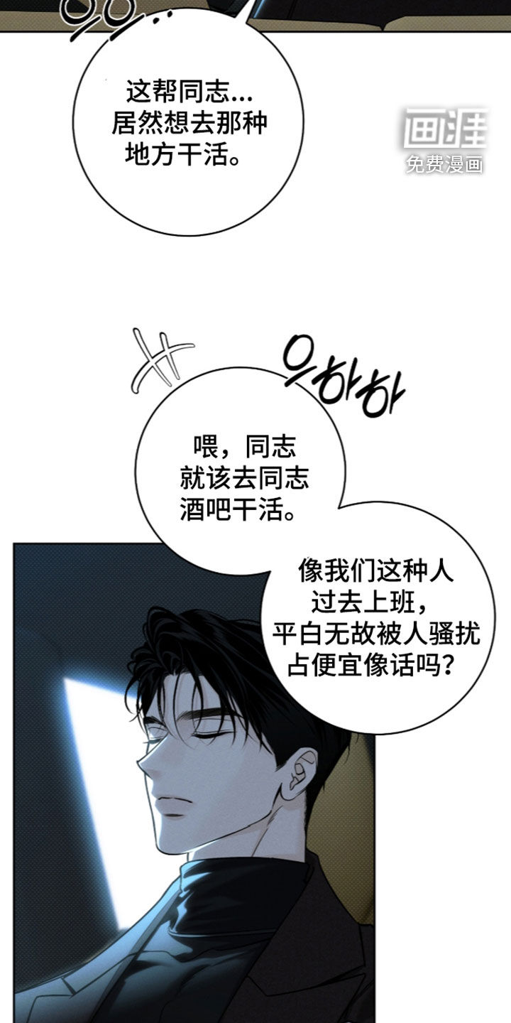 第50话15