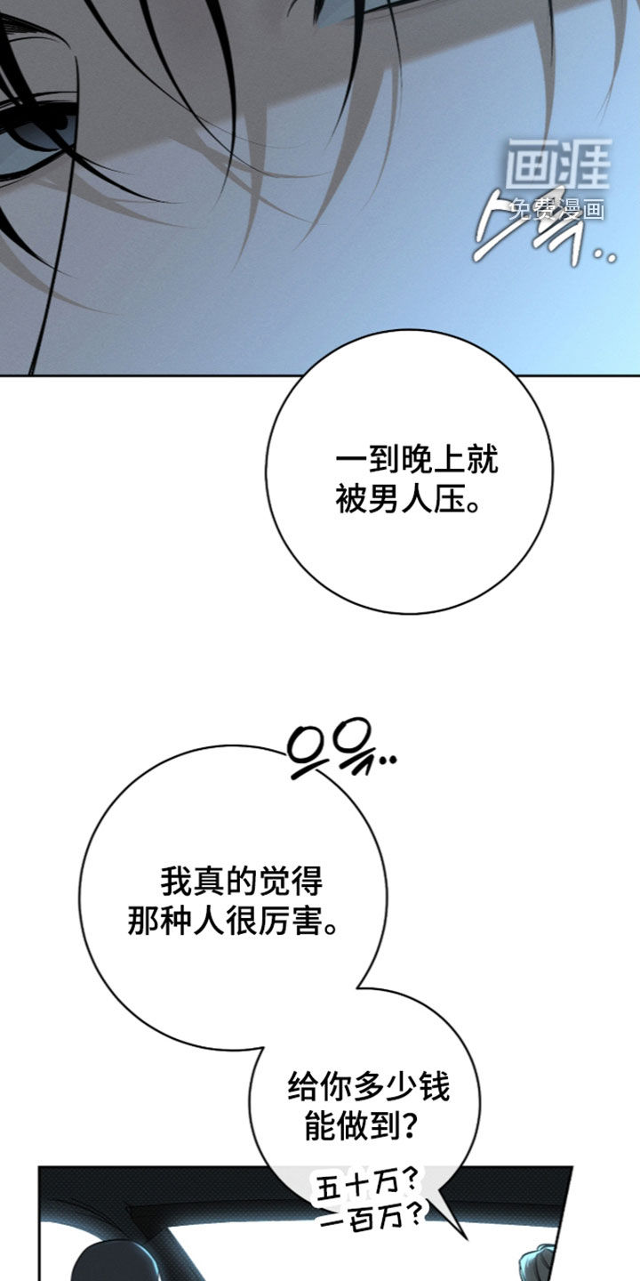 第50话17