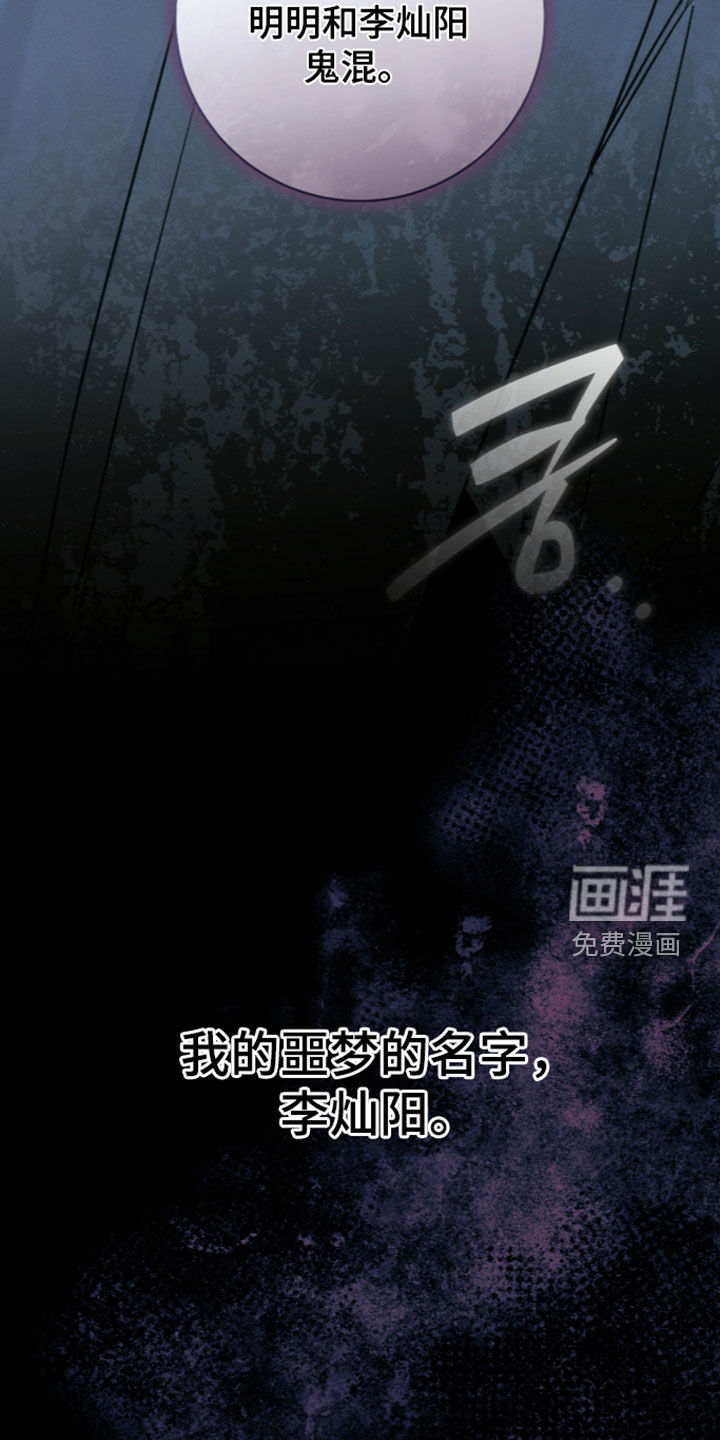 第51话32