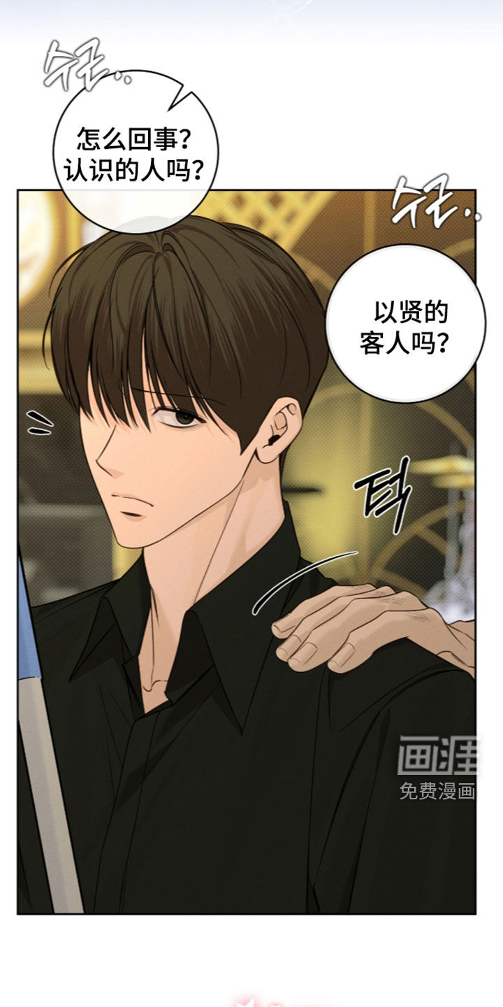 第51话15