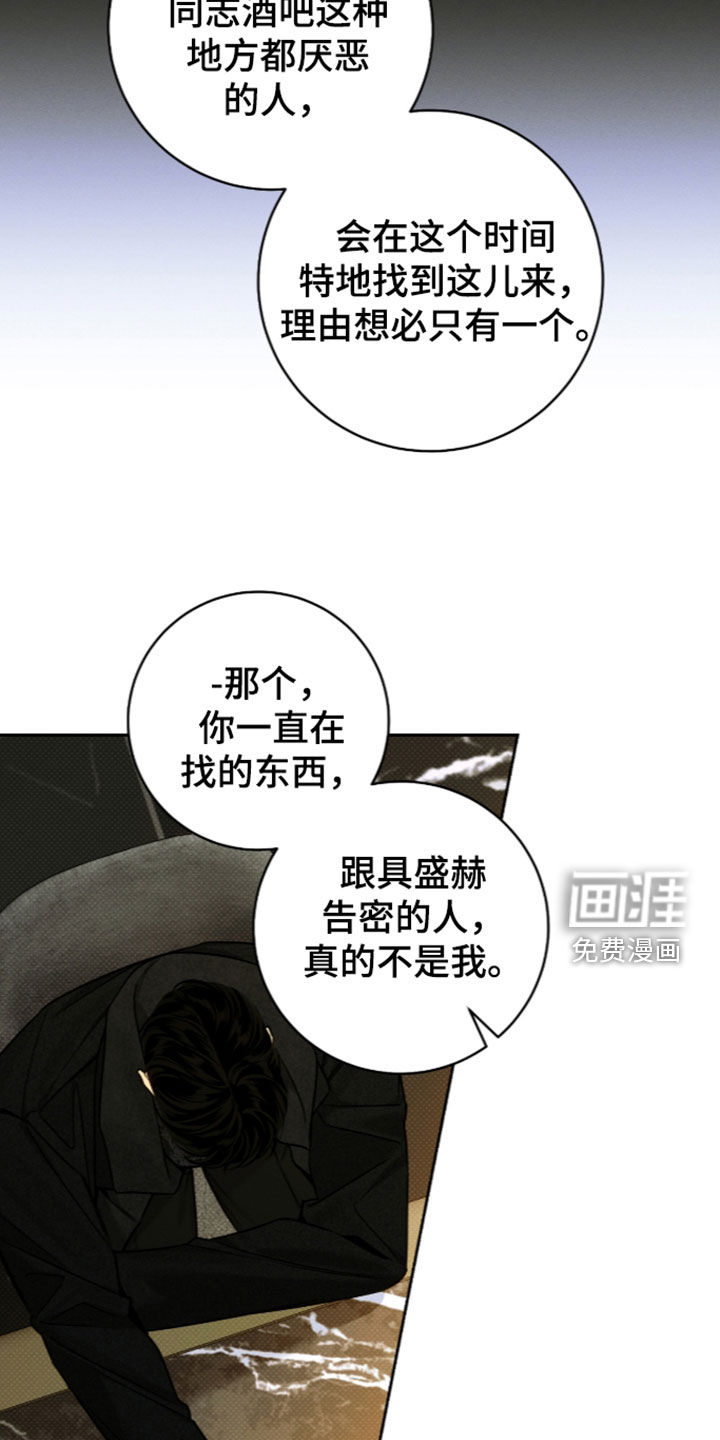 第51话26
