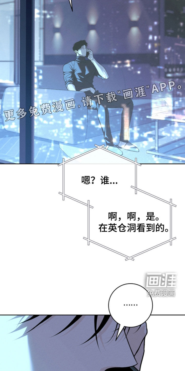 第51话3