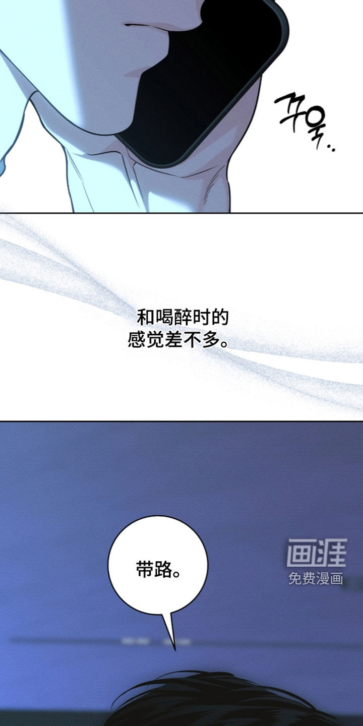 第51话4