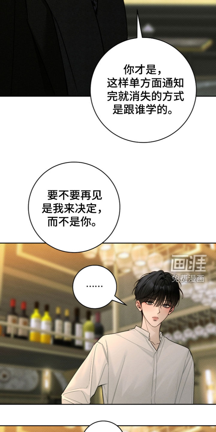 第51话21