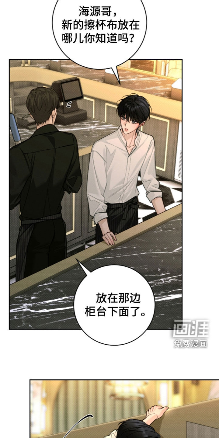 第51话8