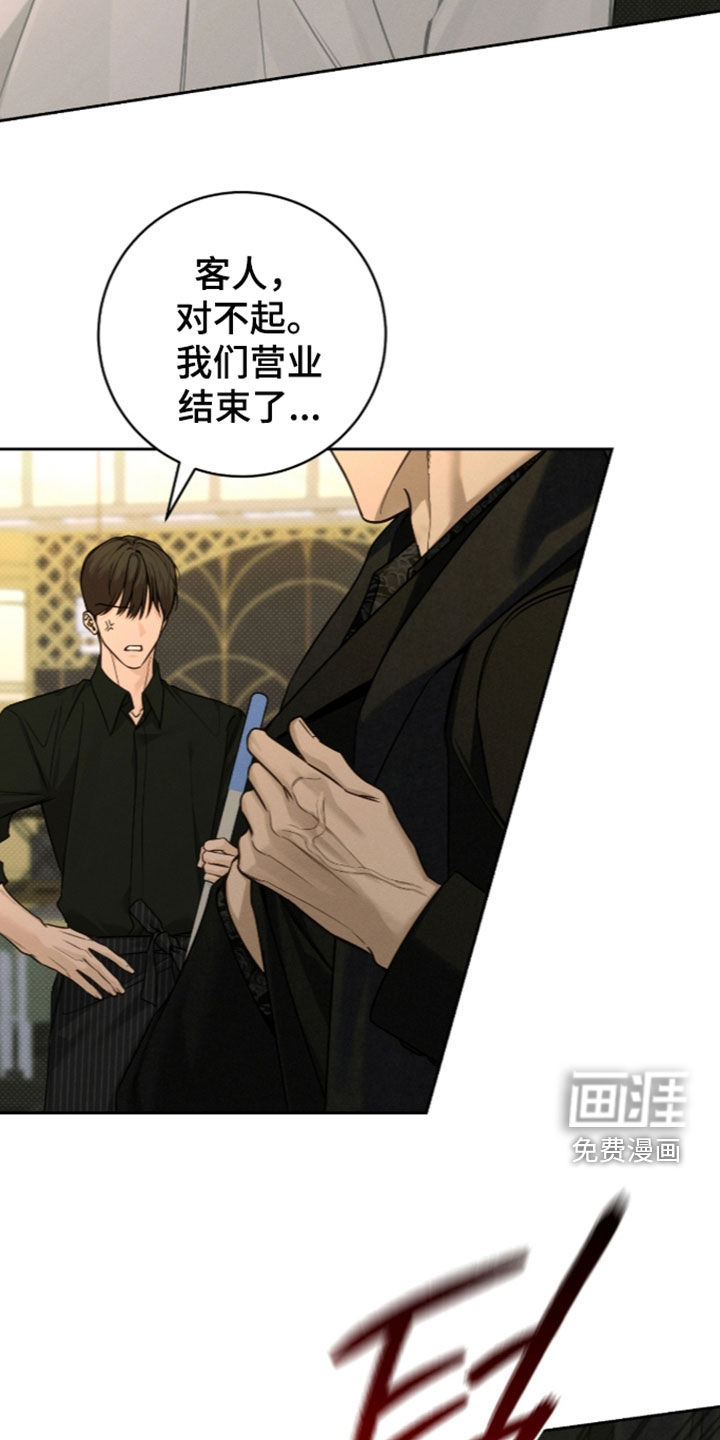 第51话12