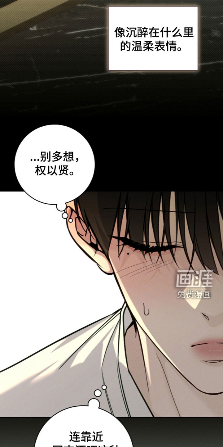 第51话25