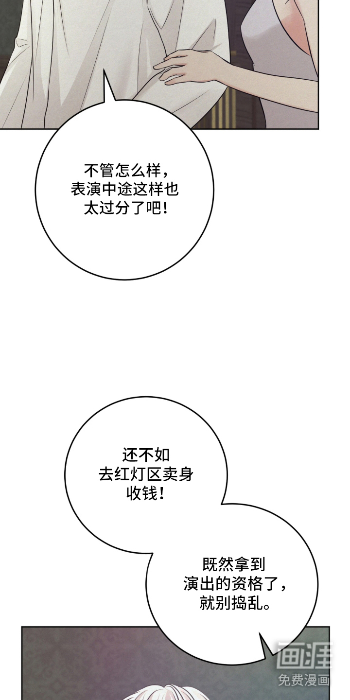 第1话20