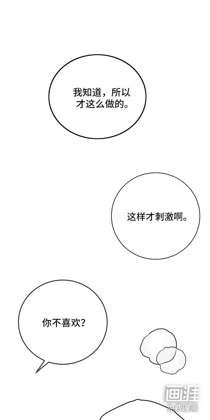 第1话5