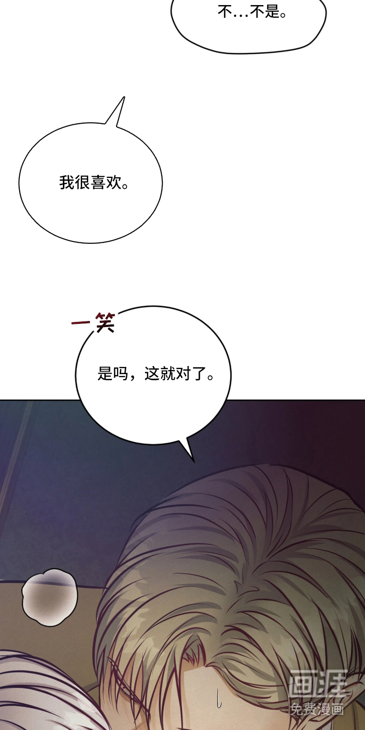 第1话6