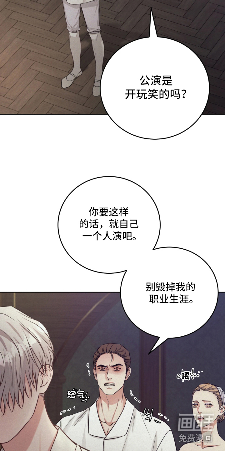 第1话17