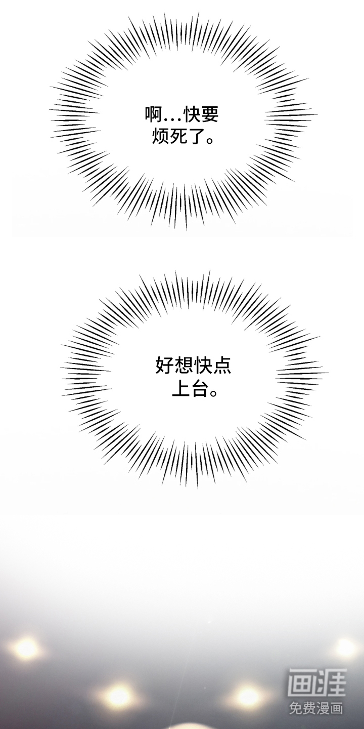 第1话11