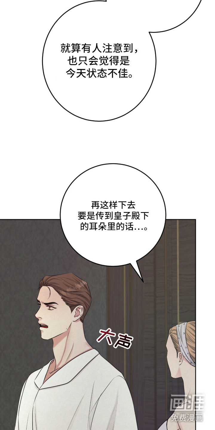 第1话19