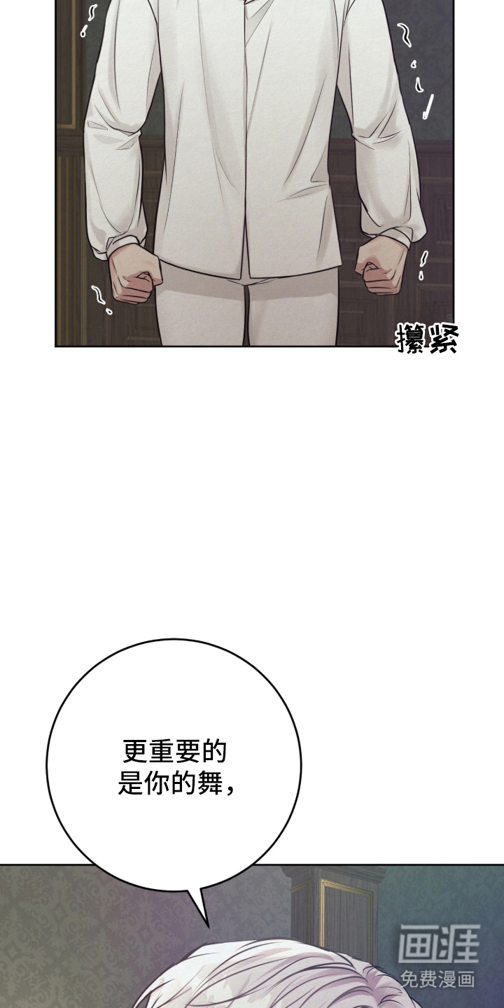 第2话6