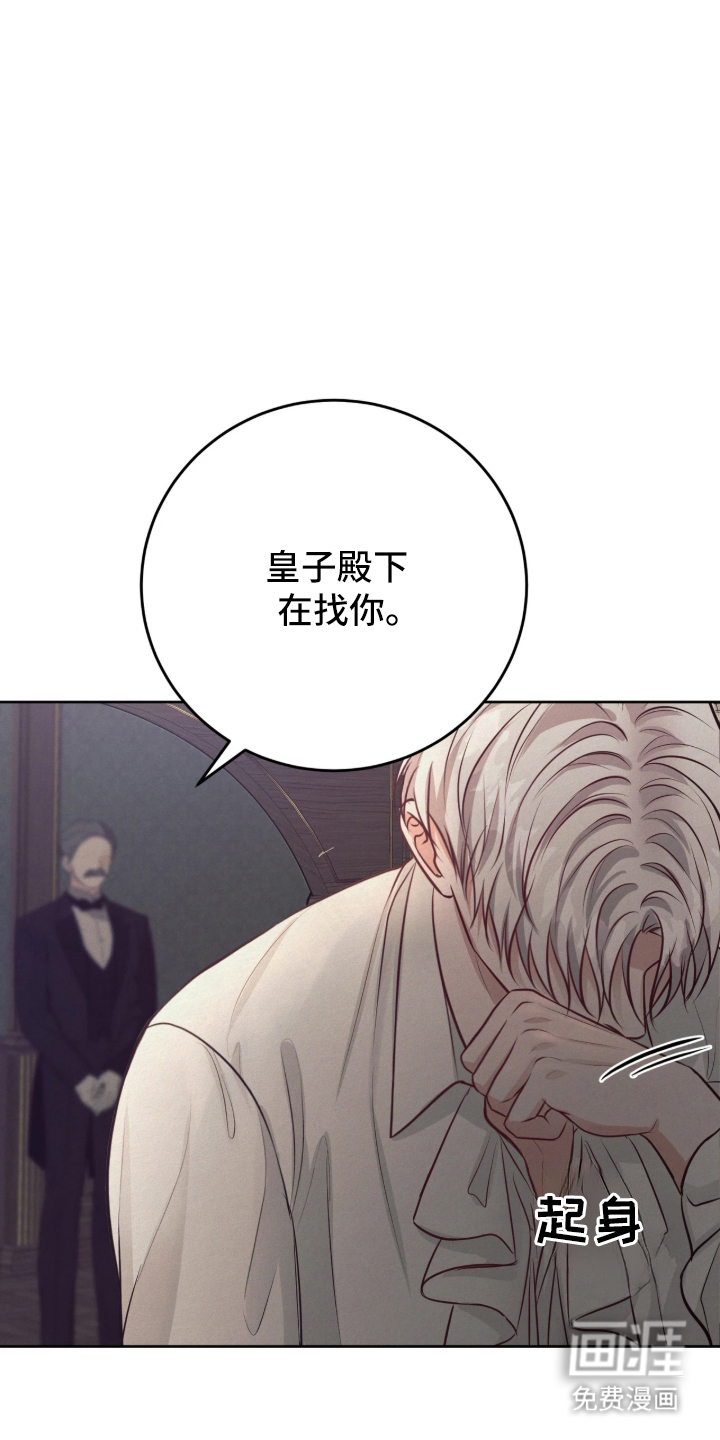 第2话17
