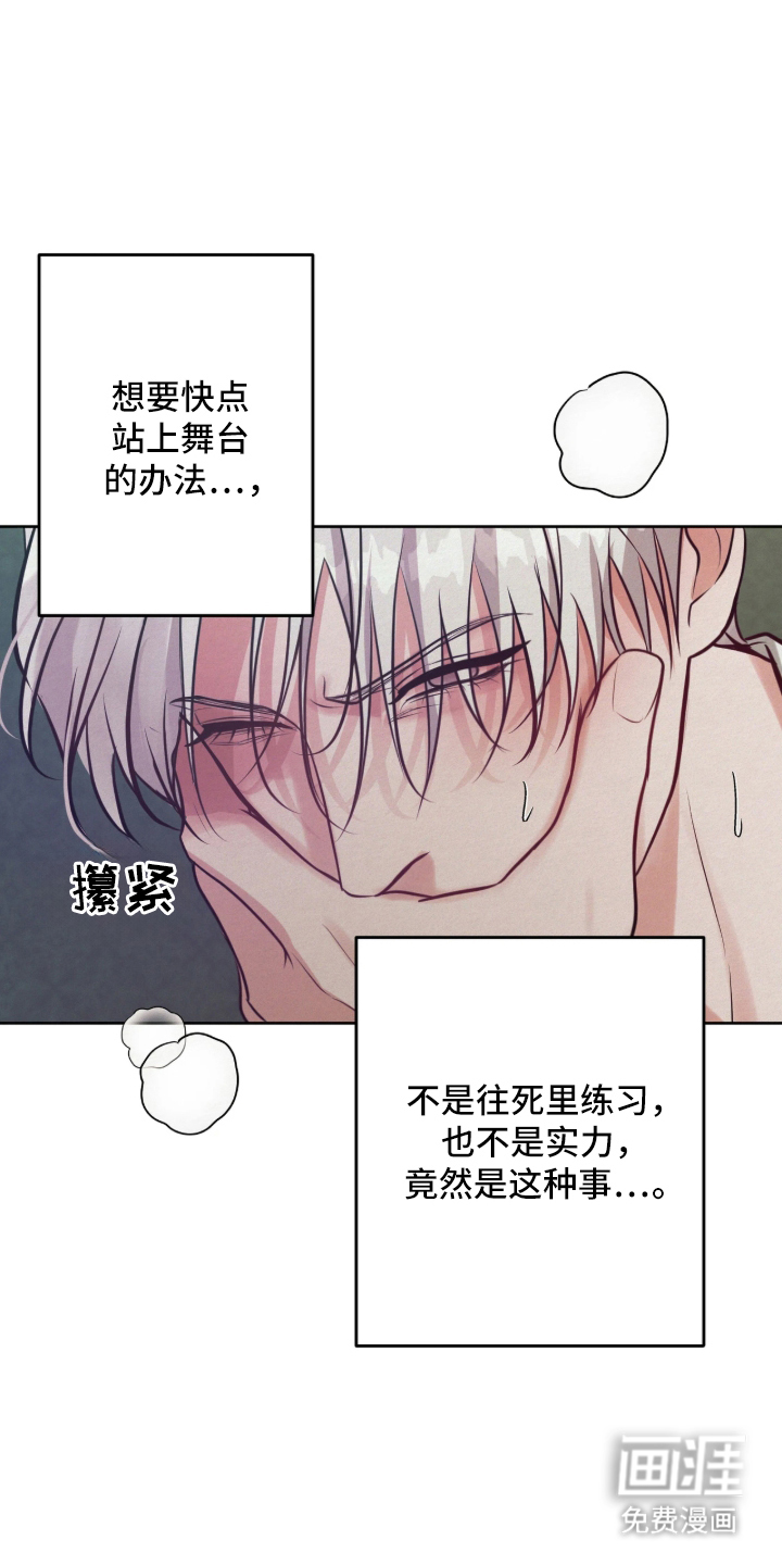 第2话15