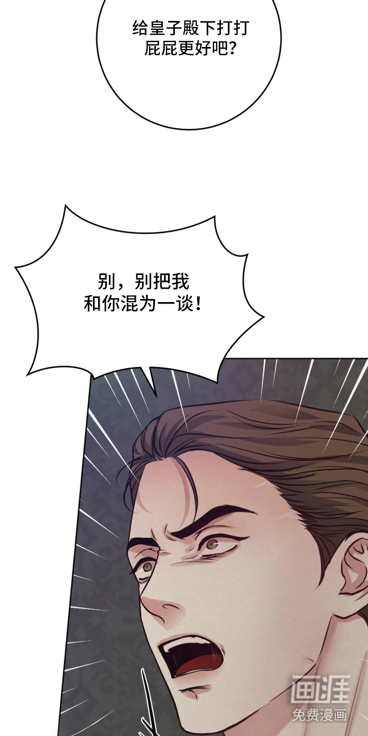 第2话2