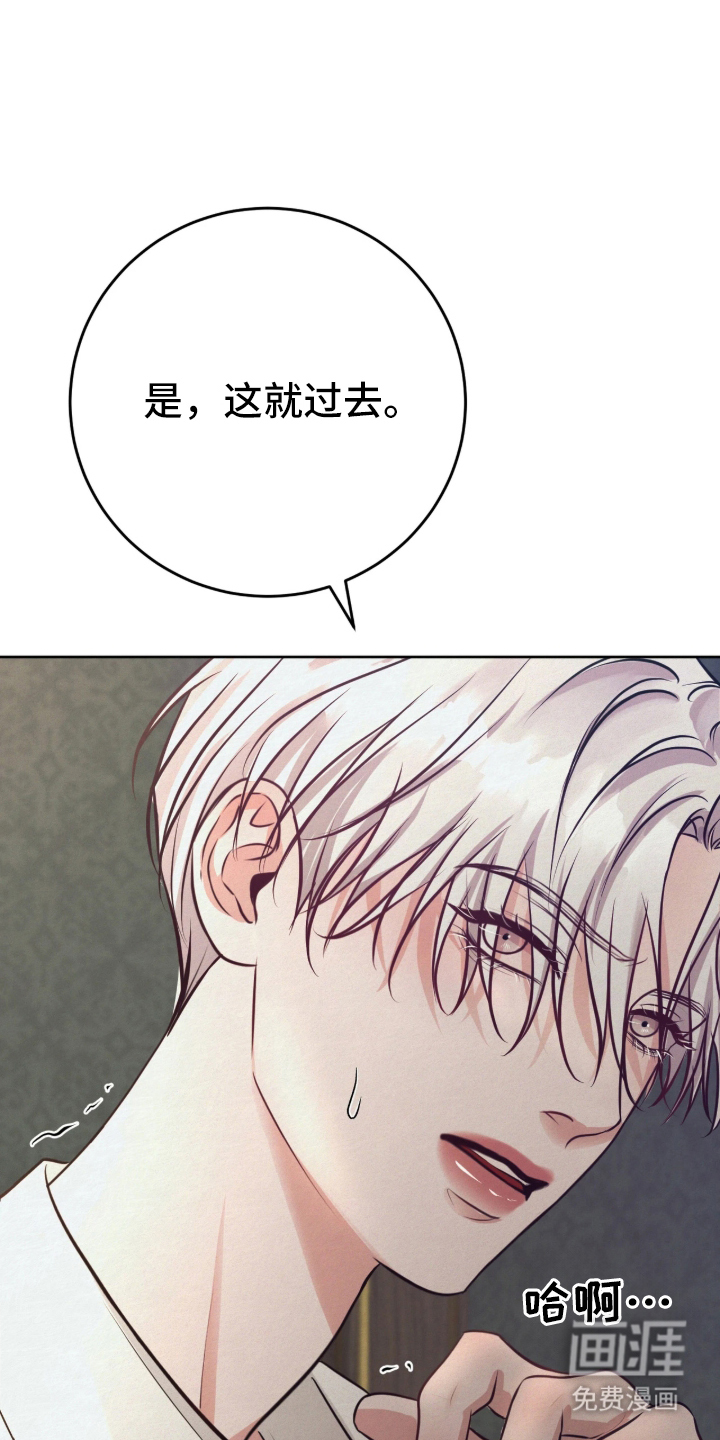 第2话18